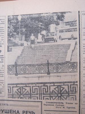 Прикрепленное изображение: IMG_2497.JPG